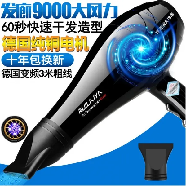 드라이기 전기드라이어 가정용 슈퍼빅 파워 8000미용실 5000W전용 미용실 머리결손상없음 4000W, T16-독일 업그레이드 전기기계 9000강력파워 말참견
