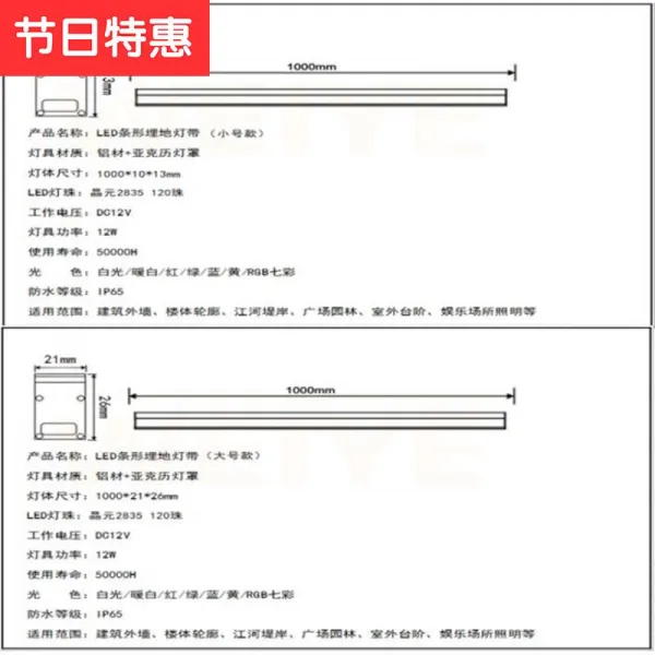 몰딩 매몰지 사파리 방 55 안 바닥이 벽 레일 계단 한 묶음 있음 롱스틱 선형, 방수하지 않음 스몰자 타입 12V 정