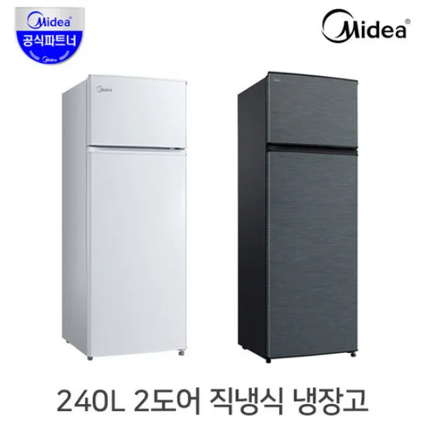 미디어 240L 2도어 저소음 냉장고 MR-240L 모음 / 냉장 냉동 일반냉장고 자취 가정용 업소용, 색상:실버, 단품