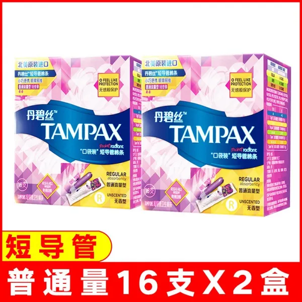 단벽사 TAMPAX 소독면 도관식 시일 신기 스틱 월경 이모타올 방망이 내장, 32즈, 짧은 도파관 -일반핏 유량 (16즈