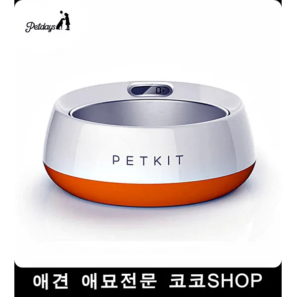 매끼 양조절가능 저울 애견식기 고양이자동급식기 배식기