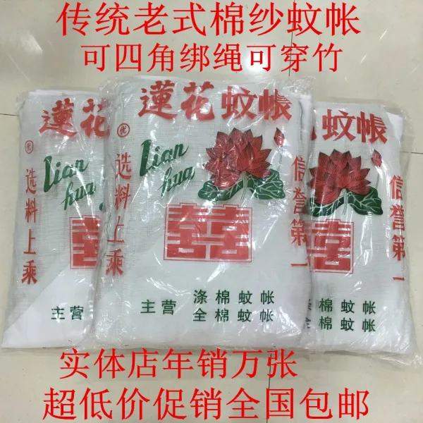 구식의 연꽃 패 더블 라인 마른 우유 노랑 닭젖 볶음닭볶음 높이다 면사 대나무를 꿰다 결박함 끈 헤리티지 학생 가정용, 화이트 치다 1.0 발 90