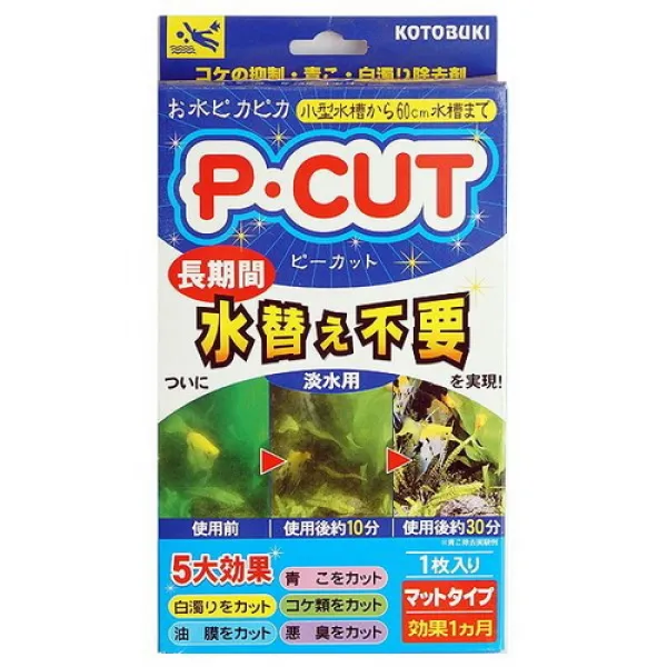 [바보사랑]고토부키 피컷매트 (유막 혼탁 백탁 이끼 악취 제거), 1개