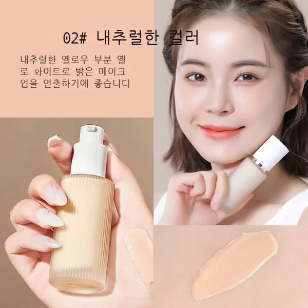 모이스쳐 로션 소프트 에어 파운데이션 내추럴 컨실러 촉촉하다 가볍다 얇다 밝다 피부색 오래가다 안 지워지다 비비크림