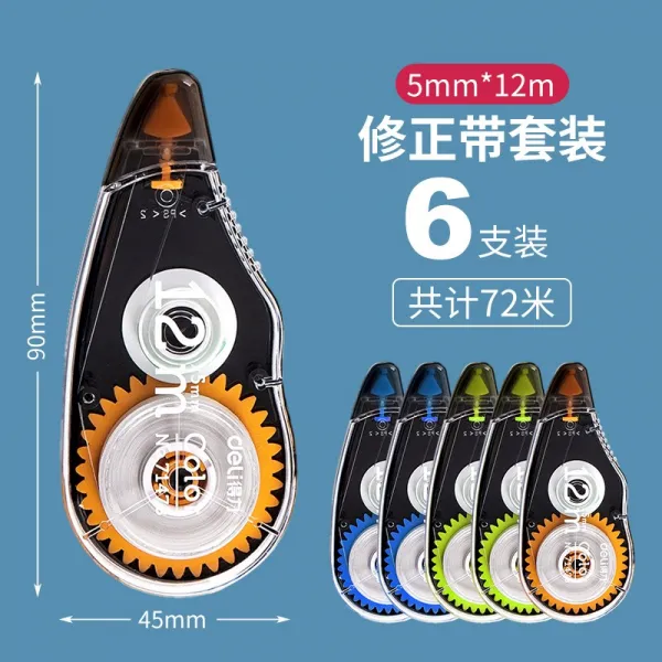 문구용품 유능한 풀테이프 고치다 있음 대용량 210m 학생용 사무용 혜택 초등학교를 대량으로 구입하다 2862074052 시크 블랙 계 6개 포장 6*12m