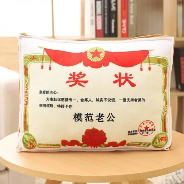 에이직구 독창적 상장 허그 트윈 남성 여성 친구 아빠 엄마 부모님 학생 기념 생일 선물, 투웨이 에어컨 이불 1.8m *1.6, 모범적인 남편