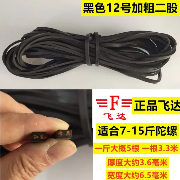 달콤상회 회초리 흑백 이색 채찍의 끄트머리 줄채찍 조금 편선 스윙 스테인리스 스틸 가죽 쇠줄 12 번 굵게 2주식 블랙 1근 （때