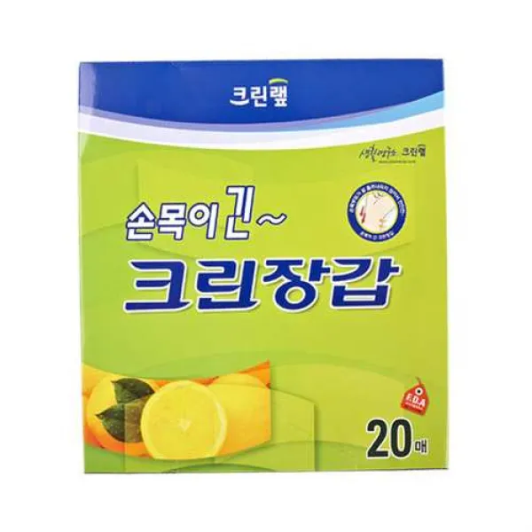 위생장갑 비닐장갑 위생용품 장갑 04231 20매 크린랩 /일회용장갑/비닐장갑/라텍스장갑/위생백/지퍼백/주, 999개