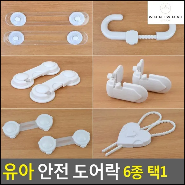 문안전락 호기심 가득 아가들 안전 도어락 서랍오픈락, 1개, 밴드(2P)
