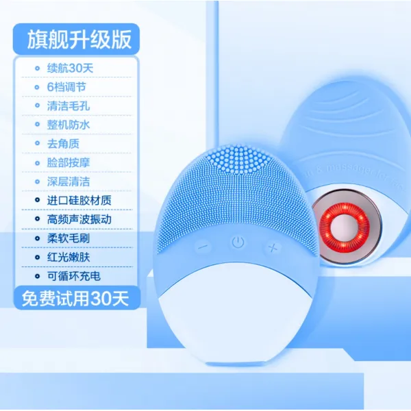 셀프 고주파 마사지기 홈 피부 케어 관리 모공 주름 뷰티 크리에이터 리프팅 블랙헤드 마사지 클렌징 듀얼 타입:클렌징 듀오/블루 도입