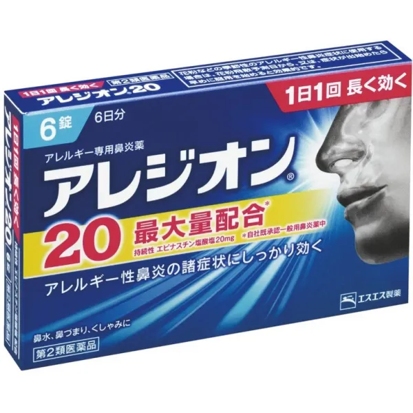 아레지온 20 24정 꽃가루 먼지 재채기 콧물, 24정개, 1