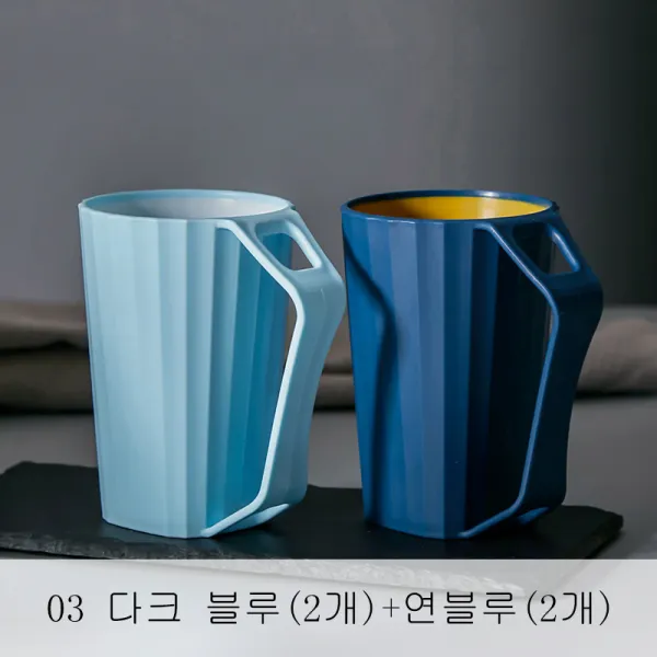 뉴타임즈7 간단한 입술컵 가정용치솔질컵 세면컵 입가심컵XTe80 A25, 1조, 03 다크 블루(2개)+연블루(2개)