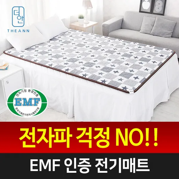 국산 더안 Emf인증 타이머 전자파차단 전기매트 전기요 타이머전기매트 북유럽스타 더블 140x200 