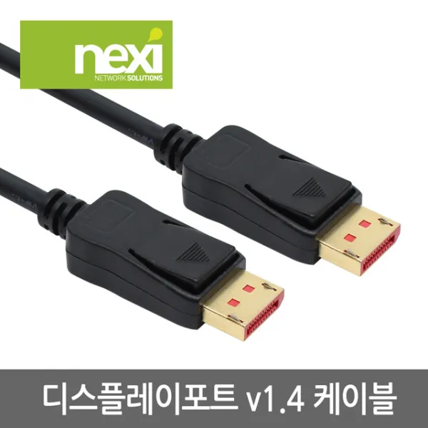 [NEXI] 넥시 디스플레이포트 Ver1.4 더미 케이블 3M [NX839], 단일상품