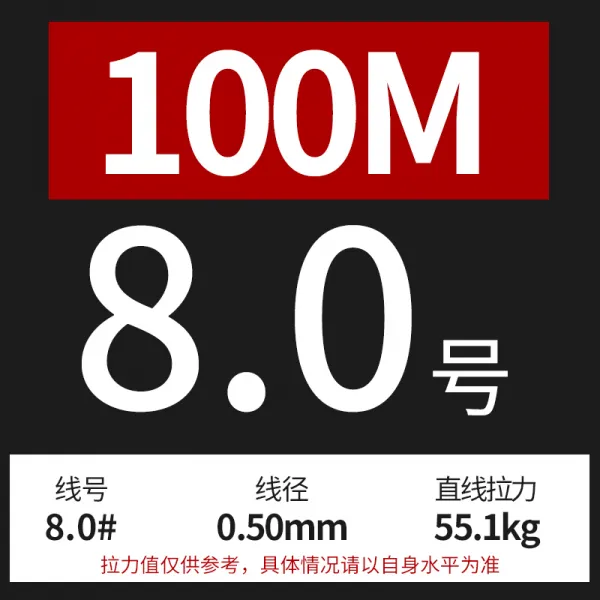 야영객 힘마어선 8편 1m 일색 뗏목 낚싯줄 pe 실 주선 꼬임 낚시, 100베이지 1베이지 1색80번
