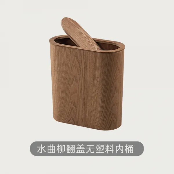 북유럽 가정용 모던 인테리어 미니 원목 심플 휴지통, 버들개지 물굽이 내부통 미포함