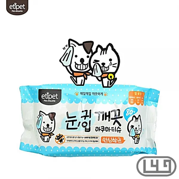 적색얼룩 개눈곱지우개 가성비 애견눈물냄새 80매, 1개