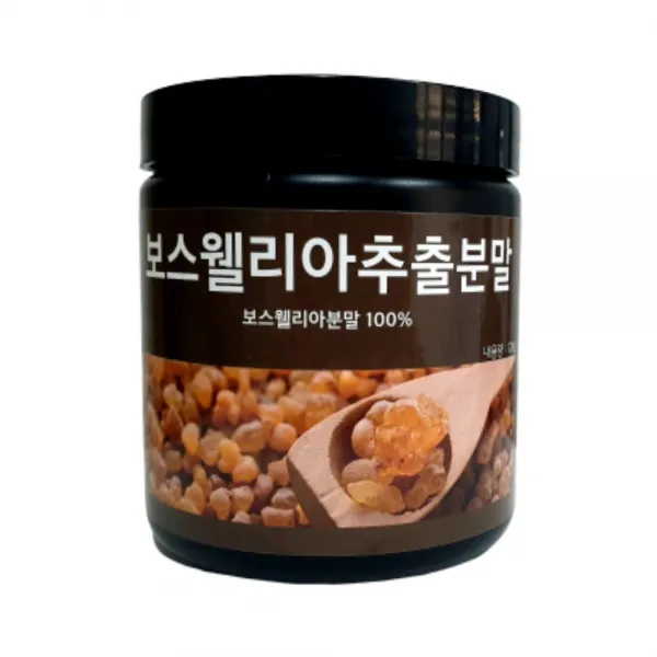 100% 보스웰리아 가루 분말 120g 보스웰릭산 칼슘부작용 걱정 No 보수엘리야, 1병