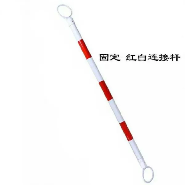 허들연결 설편 통 중앙 분리대다 경고 기둥 주차 울타리 봉 폴막대 막대기 PVC 차를 가로막다 추형, 1메터 고정 -레드 화이트 연결 봉