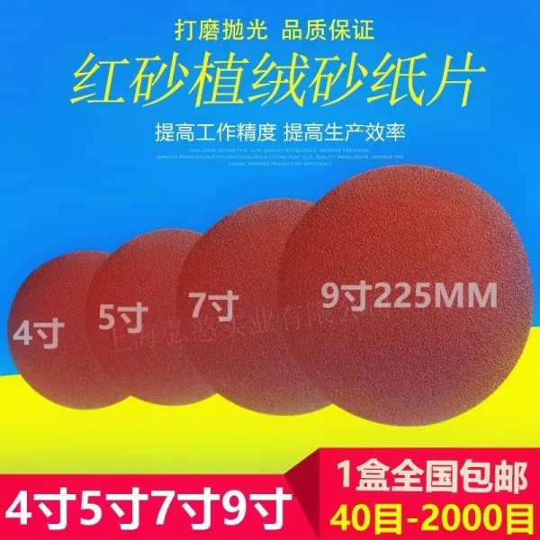 민민스토어 샌더페이퍼 기모 편 광택제거 모래 스크래치 목공 샌딩 자점목 다듬질기 손으로 찢기 청, 스카이블루 색깔