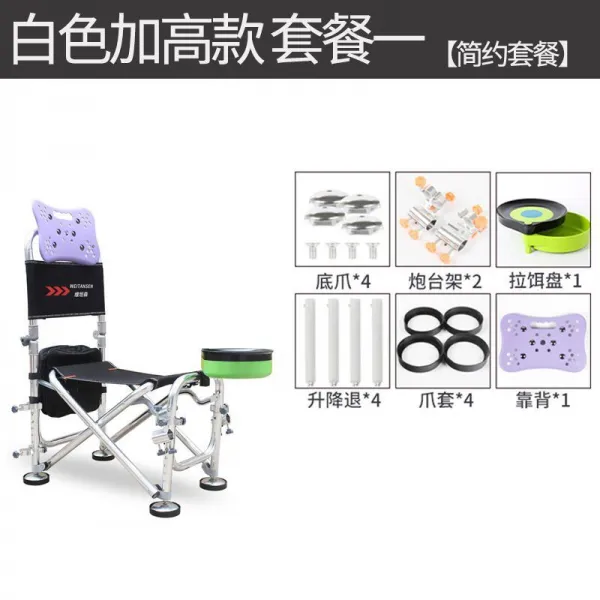 접이식낚시의자 전 땅 휴대 눕다 많다 겹치다 편리함 형 꺾다 기능 X자 어구 두꺼운 야 3003537276, 투명 스탠다드 패키지
