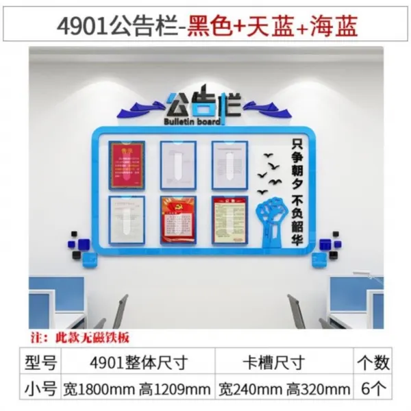 별장 공고를 냈다 호텔 메시지 공시 통지 난 음식점 흑백 공간 동네 애완동물 펫 가게 기업주, 4901 게시판 -블랙 _스카이블루