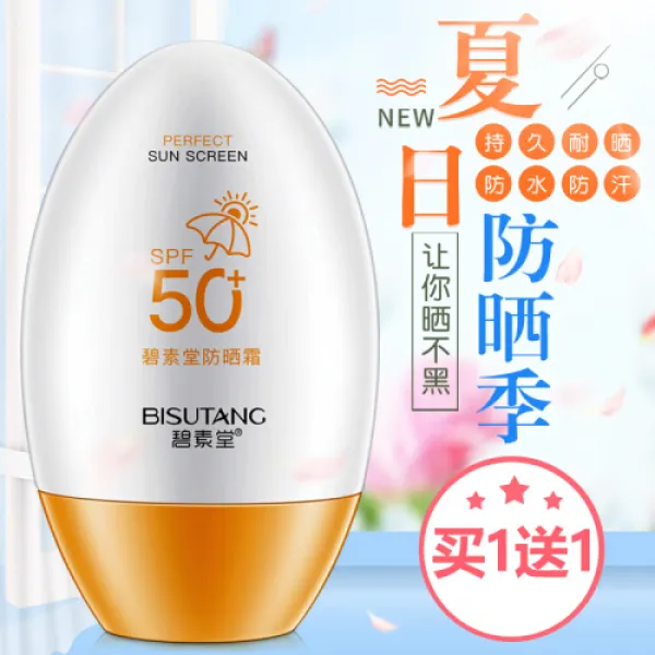 서리 50 야외 격리 온몸 통용 큰병 얼굴 군훈 여학생당 1개 0ml