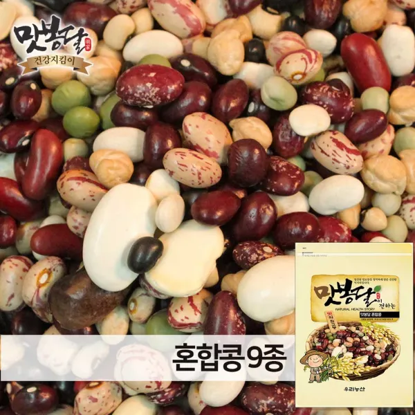 맛봉달 혼합콩 9종 수입산, 1개, 5kg
