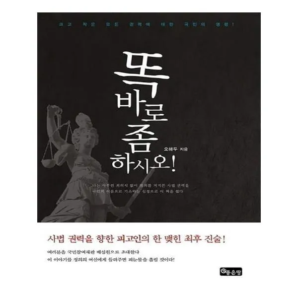 유니오니아시아 똑바로 좀 하시오