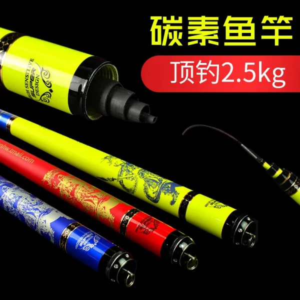 굿딜상점 뇌염 관문 칼치 장대 28 조 폭력 양어장 낙싯대 잉어낚시대 클래식 블루 63m