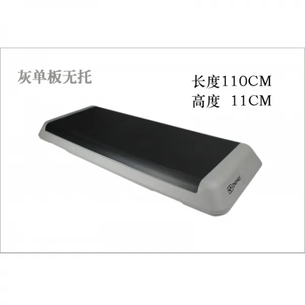 동화 가정용발판 헬스장 전용 에어로빅스틱 요가 답보함 한 묶음 트레이닝 지방 연소 110, 110CM 타바스그레이 스노보드 부탁
