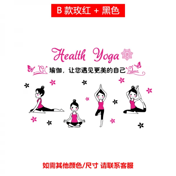 율율마미 그림 방 요가실 배치 기함 패턴 양생 관 스티커벽지 B타입 로즈레드 _블랙