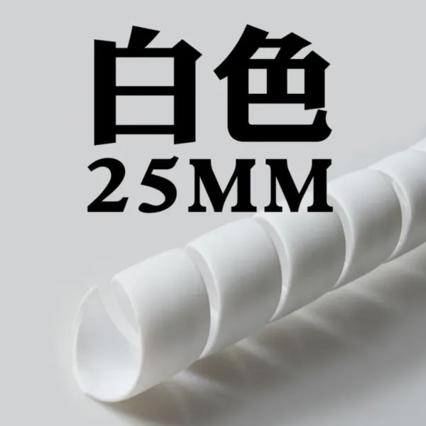 공개적으로 관리하다 가방 빅 거실 의 가림막 가스 에어컨 실내 원형 직경 25mm 화이트 1메터 /뿌리