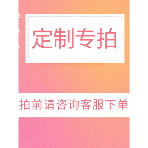 풀테이프 학생용 테이프를 바로잡다 고안치 여학생 중학교 전용 수정함 있음 글자를 고치다 큐트 하이 4676103797, 맟춤제작 전문 치다 촬영 전에 연락함