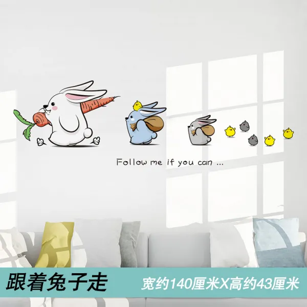 글로벌케이 접착 작은 집 간 방 개조함 인싸템 기숙사 여자 침실 배치 벽면 시트지 인테리어 그림, 04 뒤따르다 토끼 가다 （수장  우