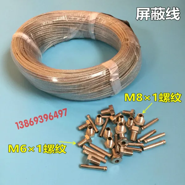 나사 못 M6 식 열전 K형 헤드 E형 M8 덥다 전기저항 감화 우연히 온도를측정 선 감촉을 살피다 4565421966, E형M 65메터