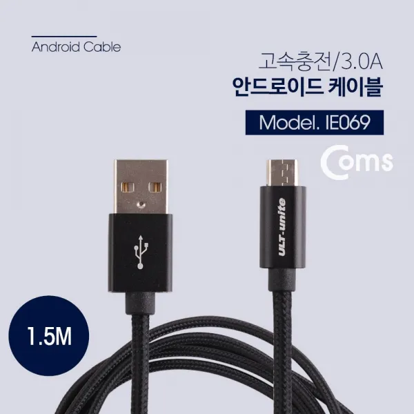 HKC98811 Coms 안드로이드 케이블 5Pin/ Micro 5P, 1, 본 상품 선택
