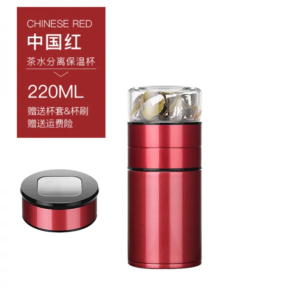 찻병 길바닥에서 보온컵 316 스테인리스 스틸 심플녀 휴대, 중국레드220ML+(컵커버)배송컵솔