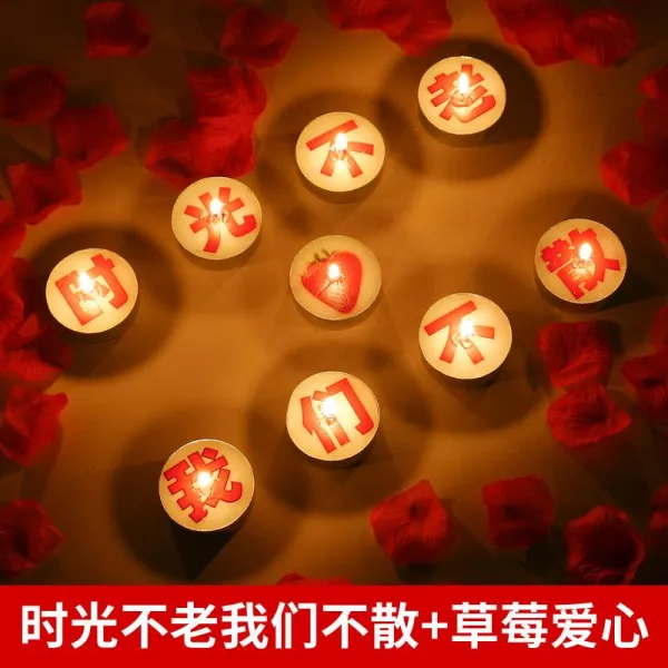 인테리어DIY 인쇄레터링 양초 로맨스 남편 생일 촛불이 늦게 켜지다 식탁보 놓다 프로포즈 소품 장식 4663383452, 시간은 오래가지 않는다. 우리 헤어지