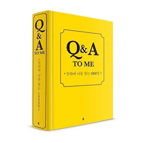 유니오니아시아 Q A TO ME 뜻밖에 나를 찾는 1000일