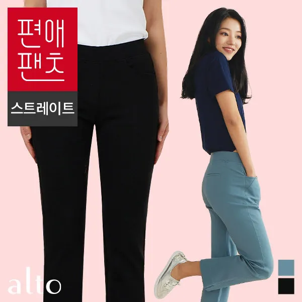 알토 [편애팬츠] RN 스트레이트핏 편애 팬츠 ALTS20SG2