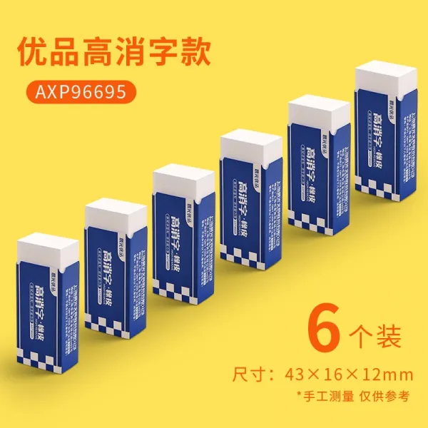 May.06 103번 고소자 지우개 초등학생용 연필 4b 지우개 2b상 가죽 어린이그래픽 픽셀 2비 닦은 깨끗한 자국 없이 비듬 4비 지우개 학용품Z, 스 몰 / 프리미엄 / 6 개