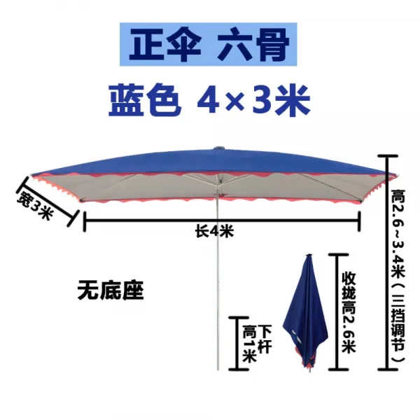 대형 파라솔 업소용 고객대기 푸드트럭 노점상 상업용 천막 자외선 차단 직사각형 초대형 접이식 양산, .개, 블루 4X3 육골