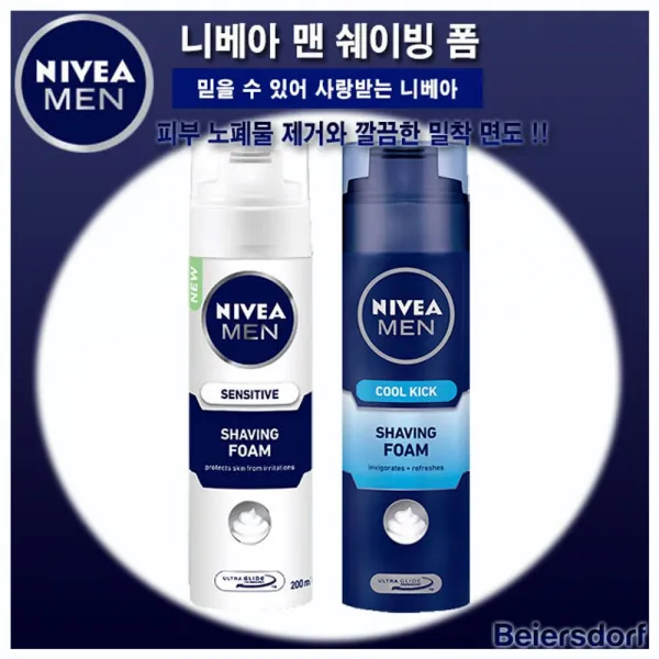 Mallow_쇼핑_니베아 맨 센서티브 쿨킥 쉐이빙 폼 면도크림 이빙 면도용 용크림 맨소품 맨크림@8688@!^^, 단일상품, 오늘의선택!!쿨킥폼