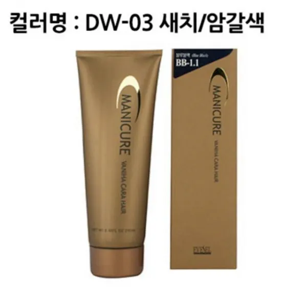 12 제로컴퍼니 / A_이브셀 헤어 매니큐어 240ML 새치 암갈색 로레알염색약 미장센염색약 탈색약 헤어매니큐어, 단일 수량, 단일 색상