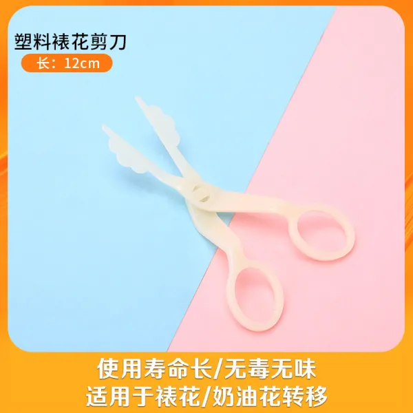 성객 베이킹 도구 젖 유화 옮기다 도배가위 칼 꽃을 표구 받침대 게익 몰드