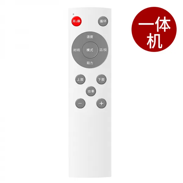 도리파이 구건 답보함 트레이닝 재활기 전용 무선 연락 고객서비스 재촬영, 상하 지 리모컨