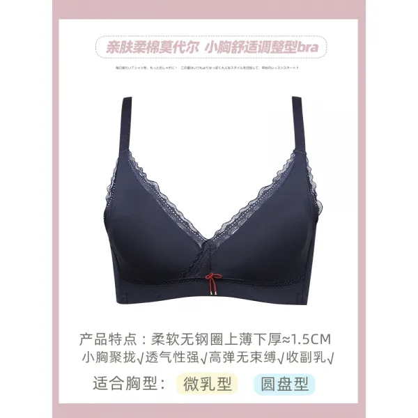 클럽대디레포츠 노와이어브라 모달 속옷 여성 가슴을 모아주는 볼륨업 가슴 처짐방지 브라 두꺼운 숓 흉조 정형
