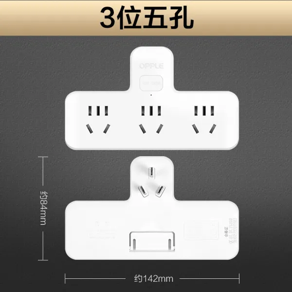 오펠 어댑터 다공 배출 전원을 전환 배선판 멀티탭, 세 번 꽂다 발 한 바퀴에 세 3 개