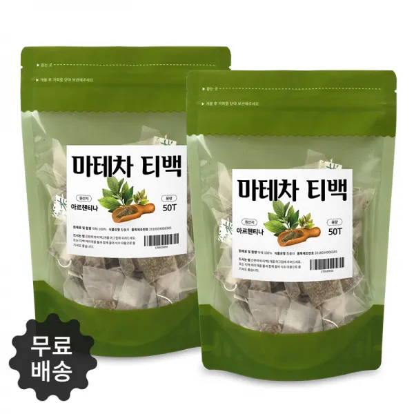 오스랜드 남미의 국민차 마테차 50티백 2팩, 단일상품, 단일상품